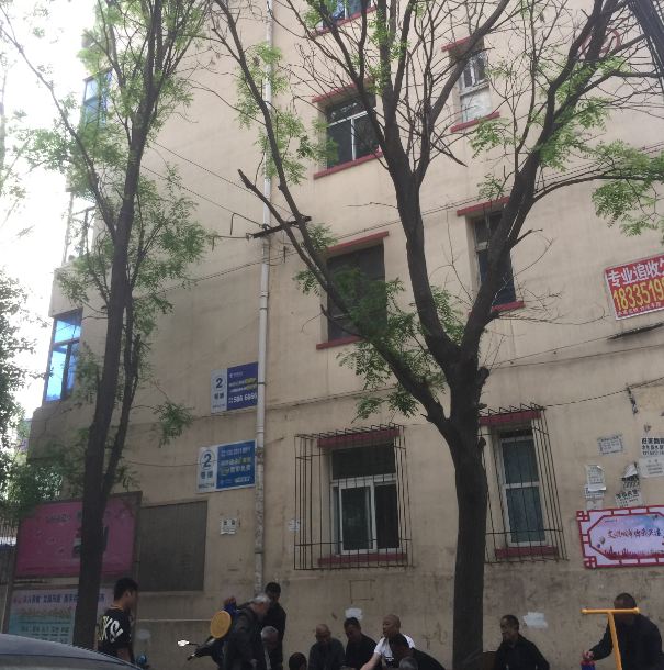 太原小店芒果公寓