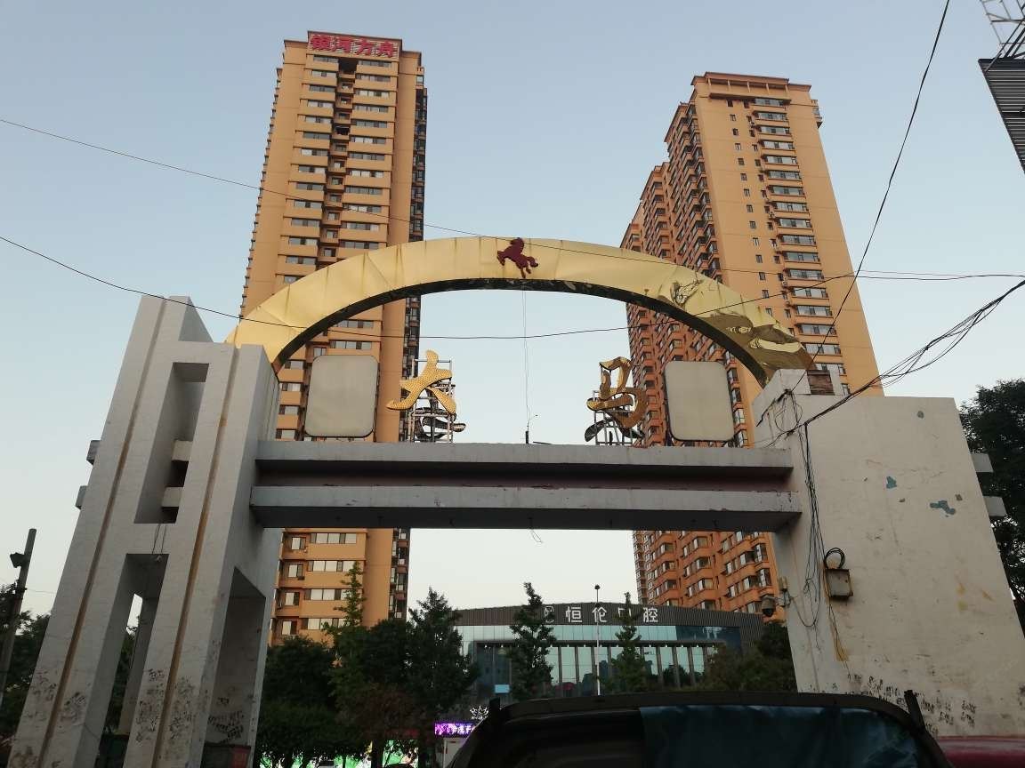 太原天马洗浴住宿