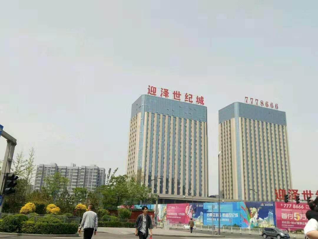 太原鸿帆居公寓