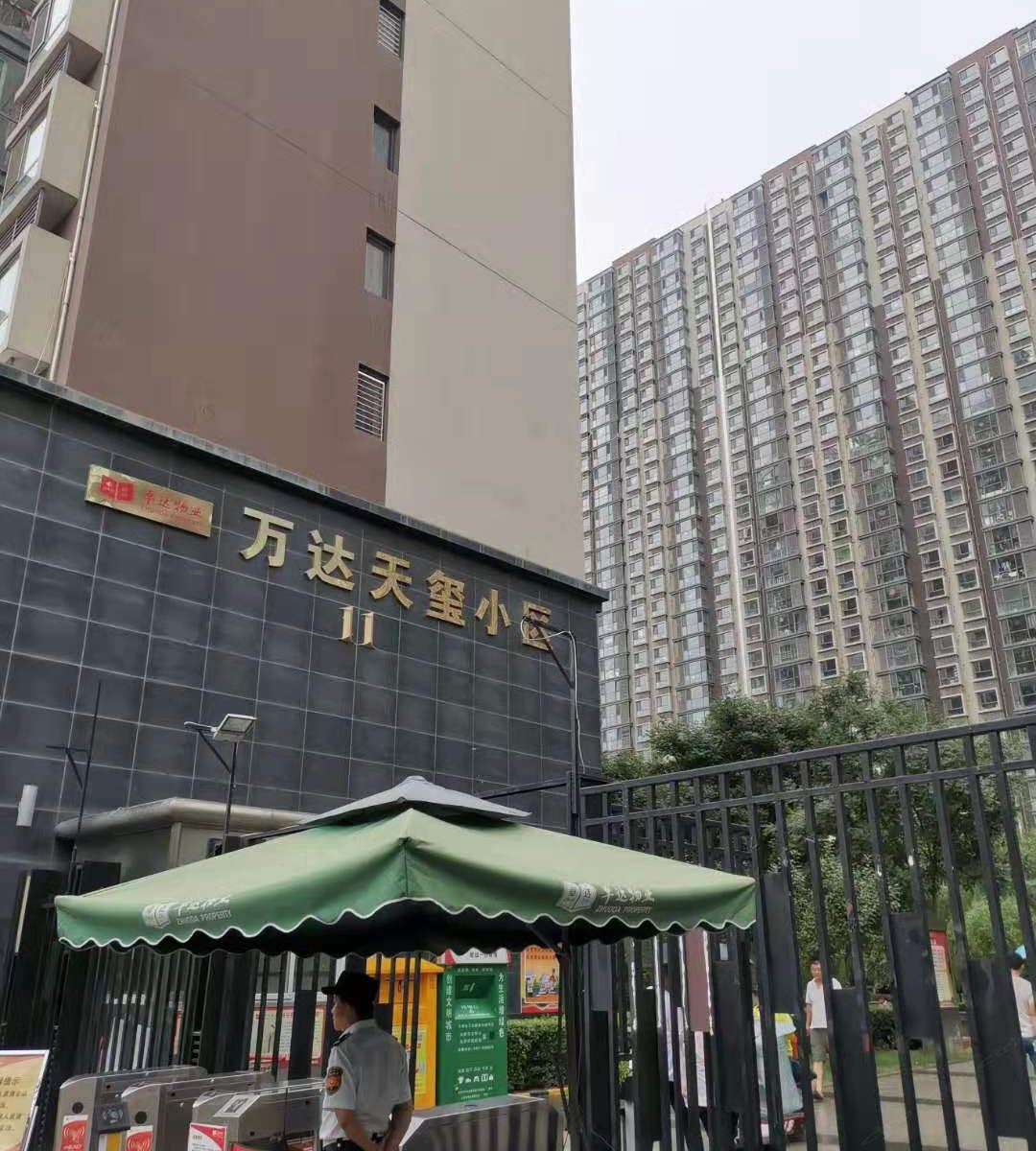 太原傅山公寓