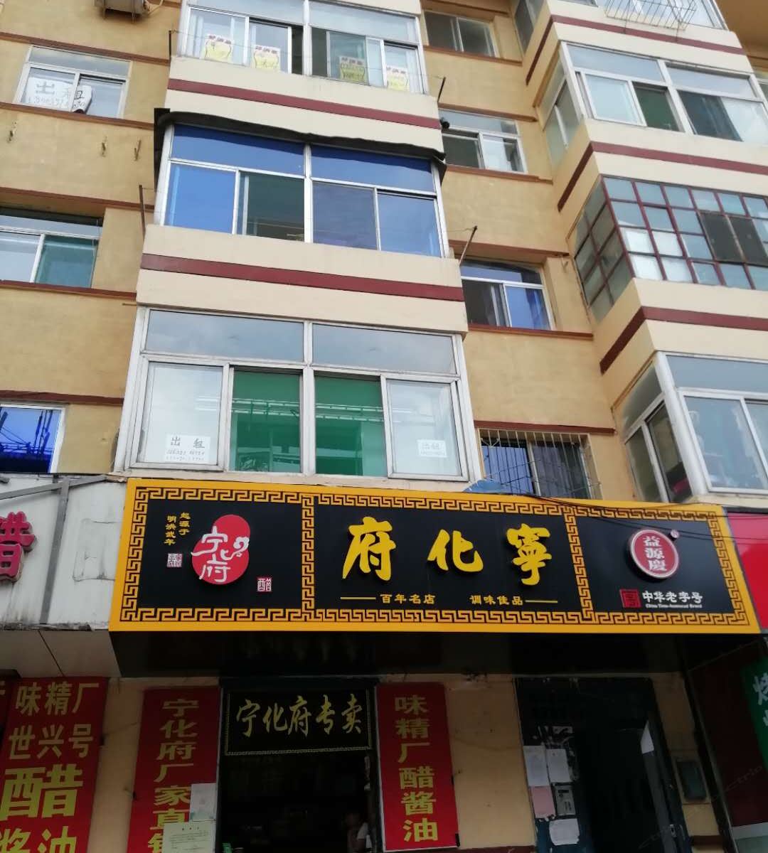 太原万达驿站