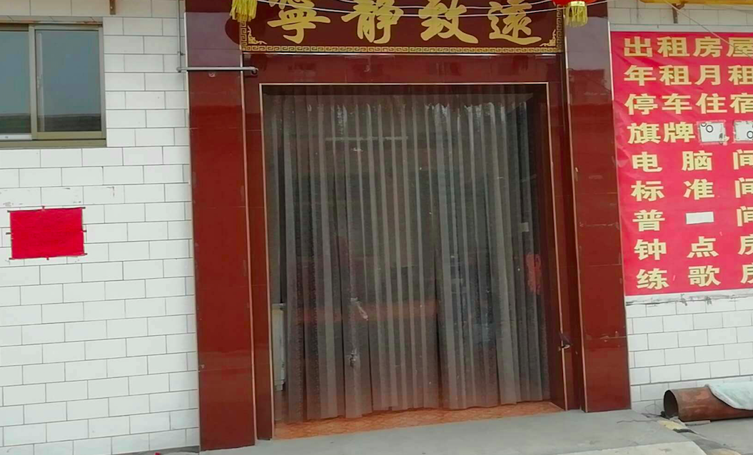 太原晋源聚缘民宿