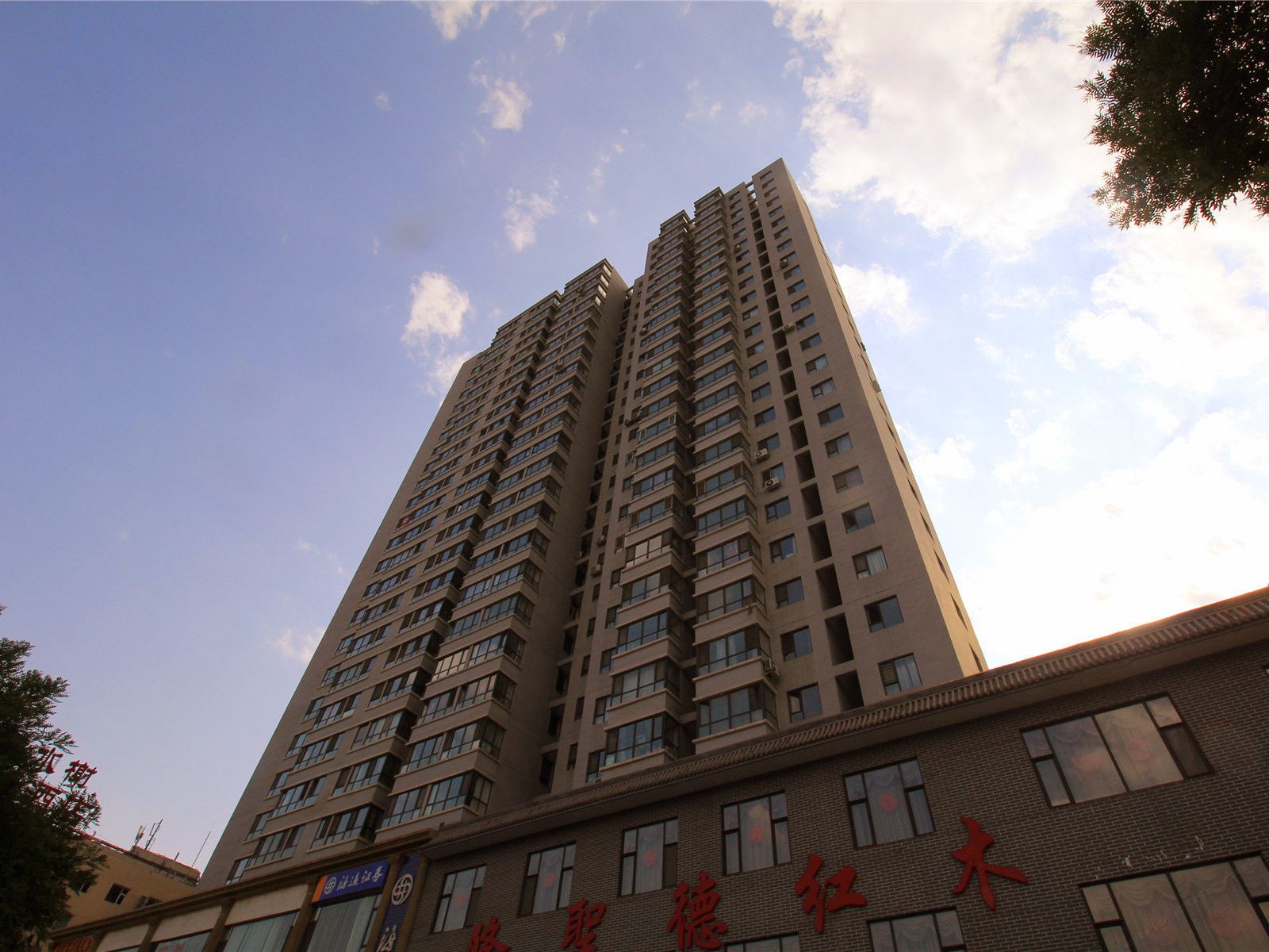 雨轩公寓(太原八一街店)