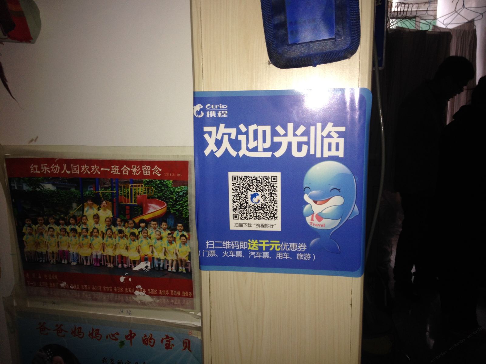 其他