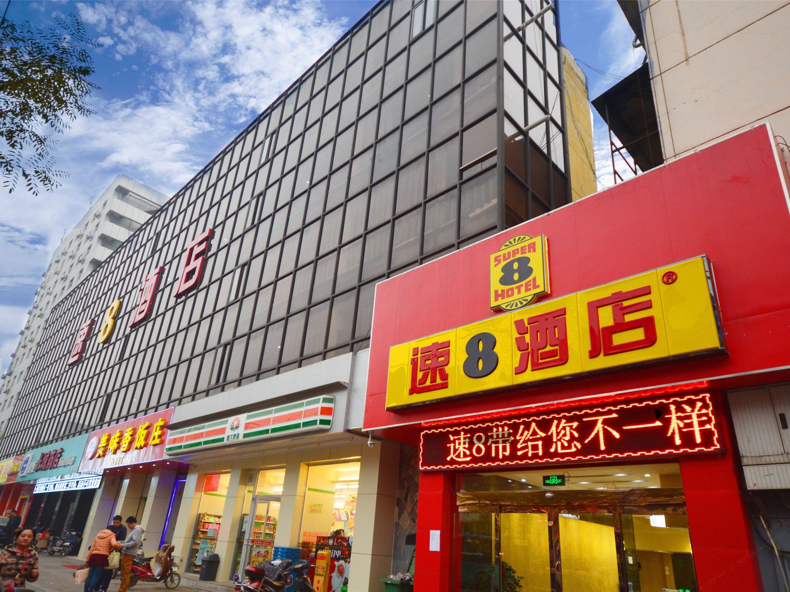 速8酒店(太原五一东街火车站店)