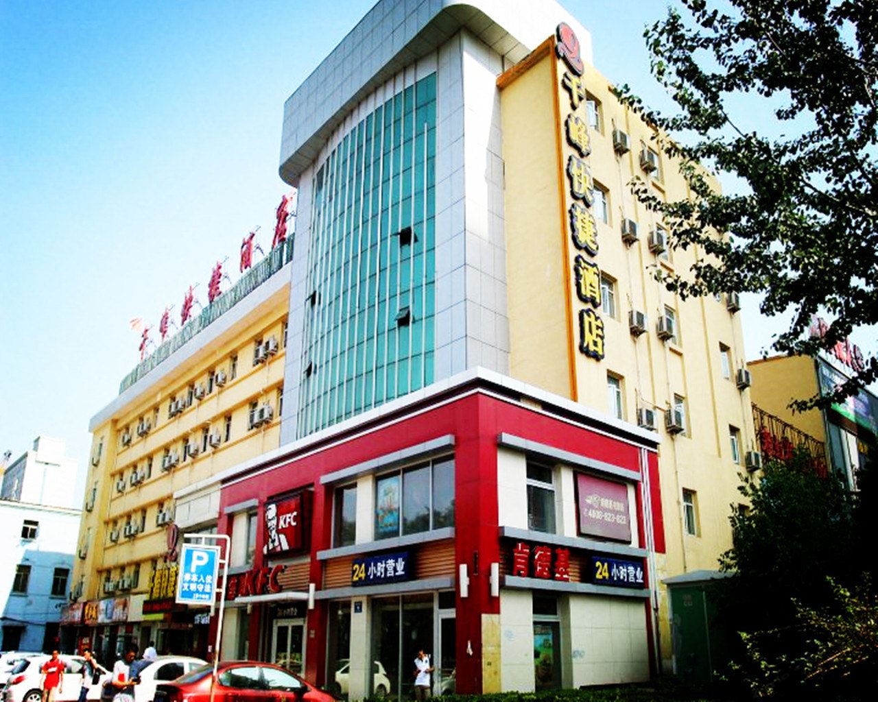 太原千峰快捷酒店