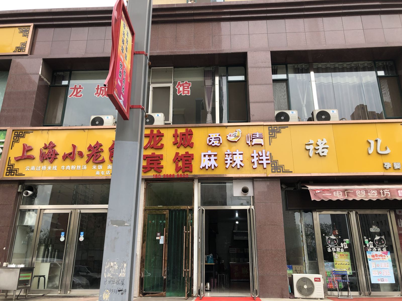 太原龙城宾馆