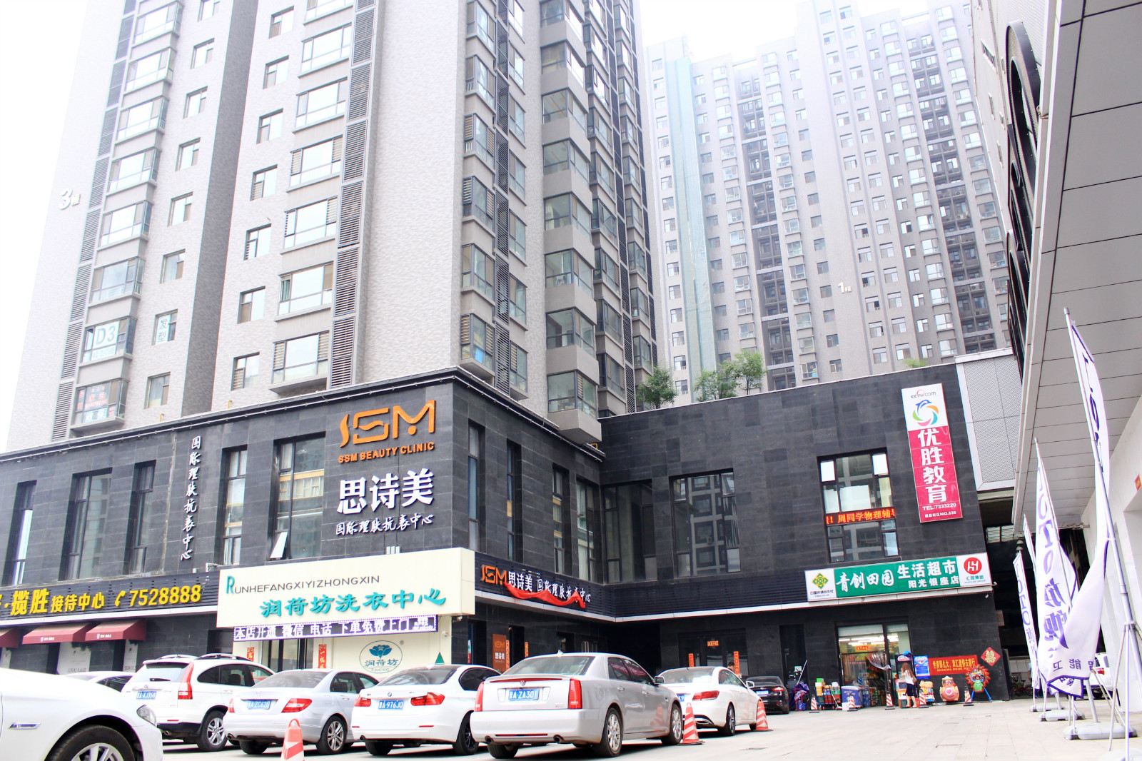 优家公寓(太原阳光银座店)