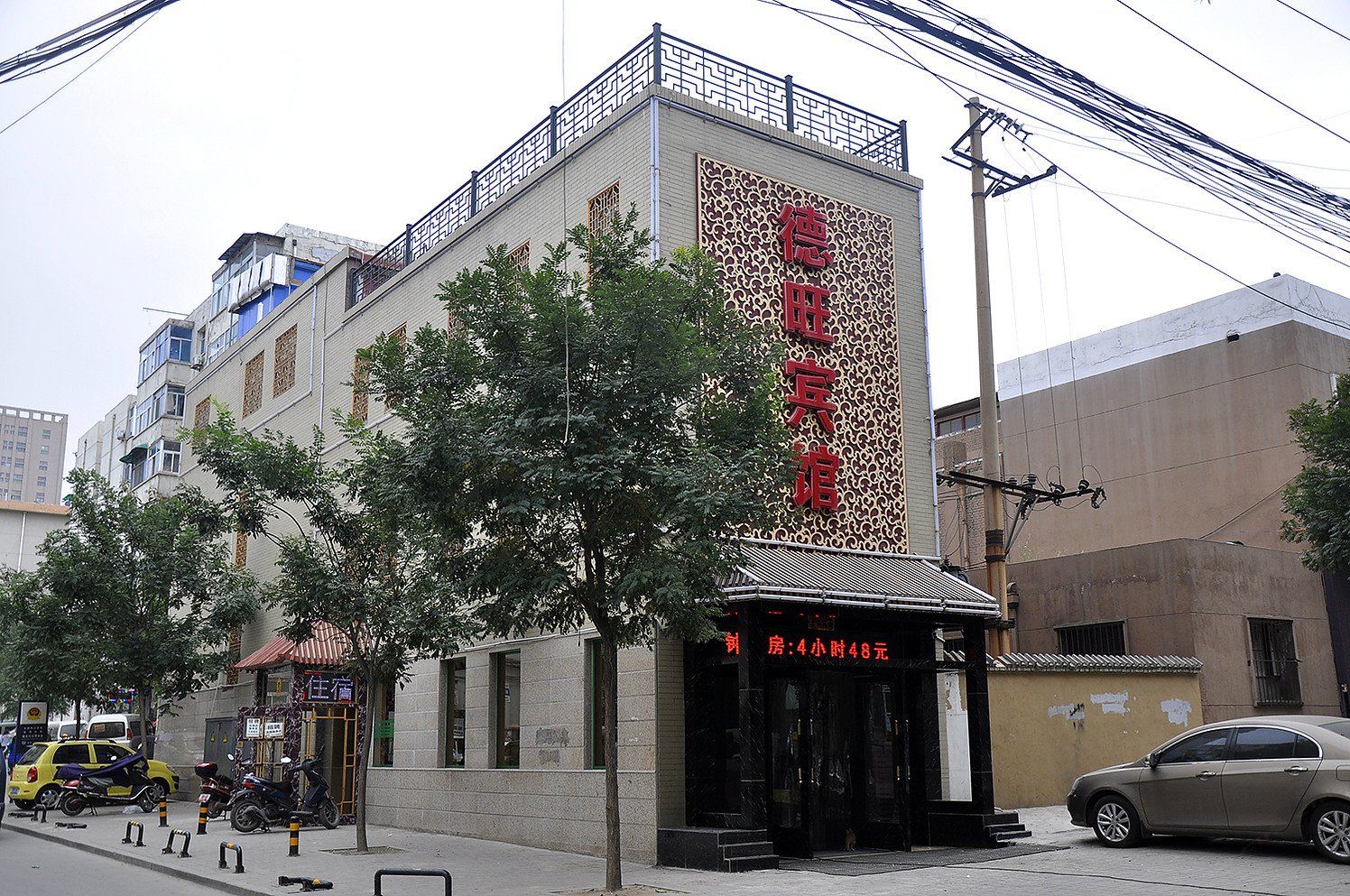 太原德旺宾馆