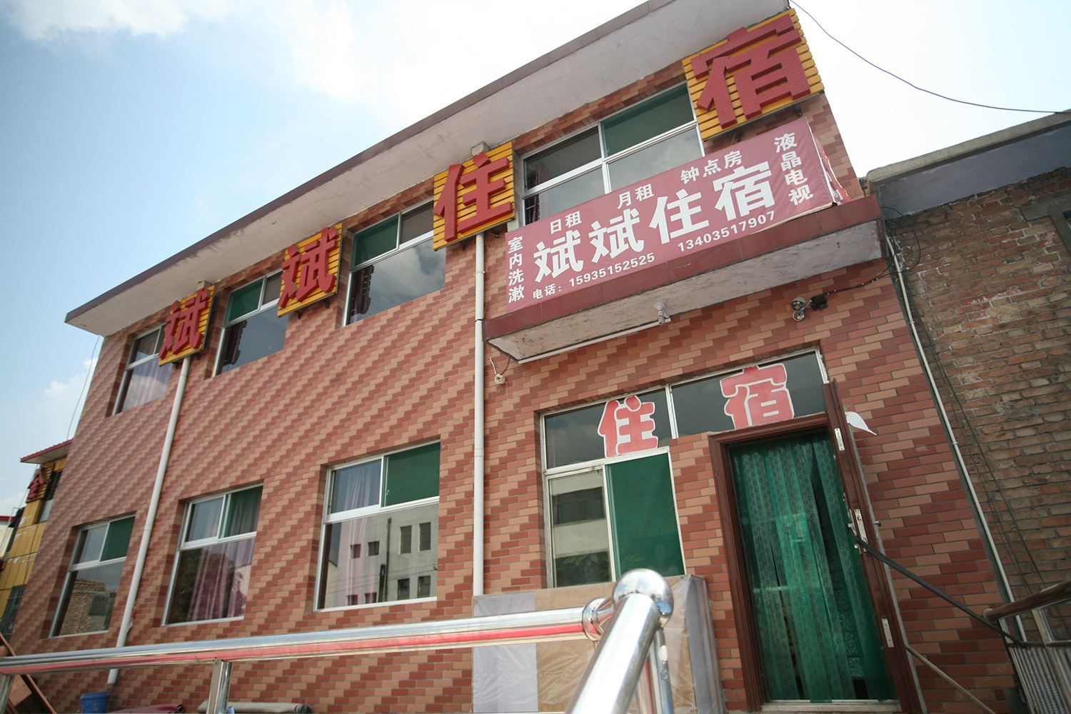 太原斌斌住宿