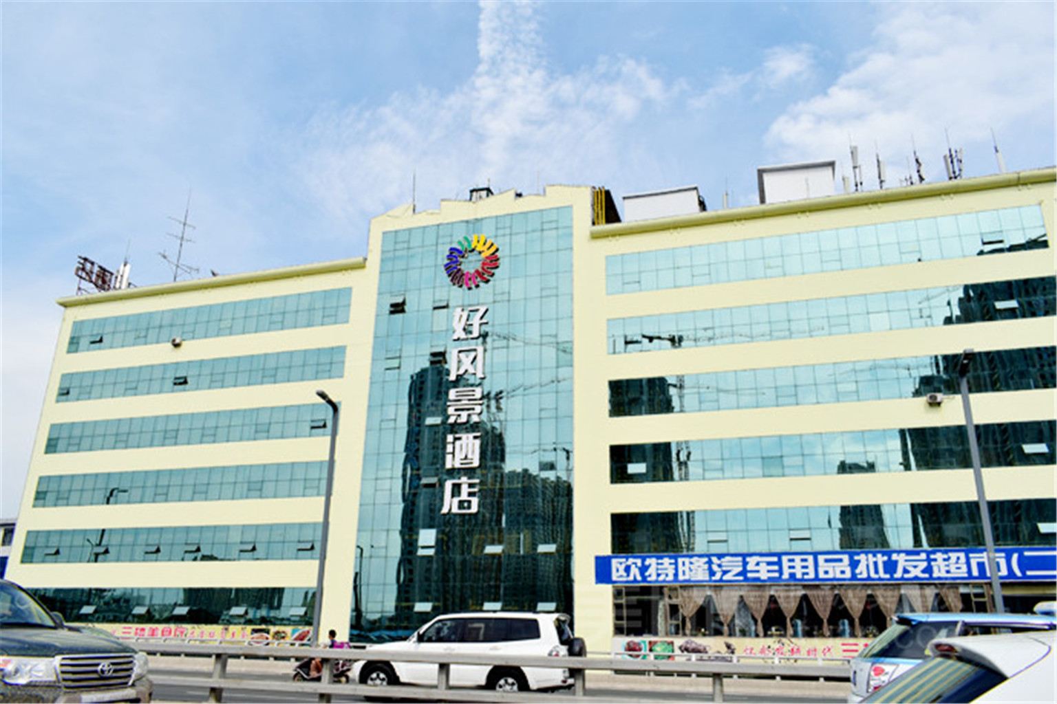 太原好风景快捷酒店