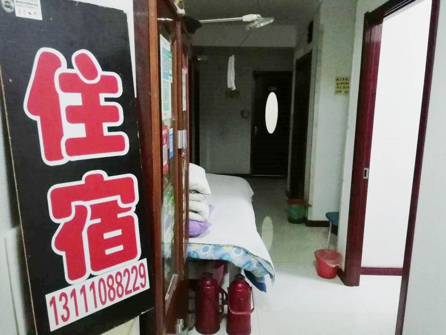 太原安乐住宿