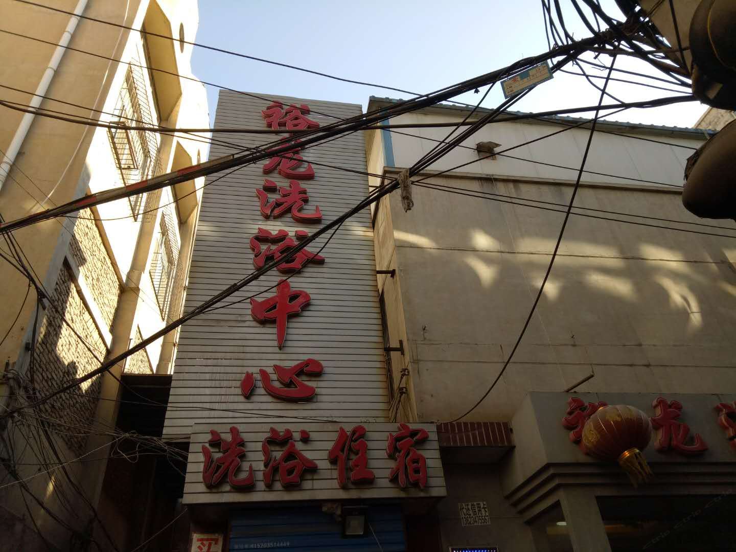 太原裕龙住宿