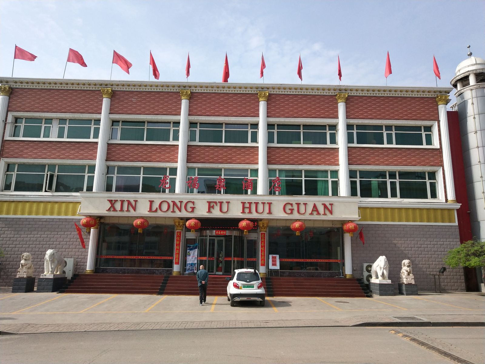 太原龙福泉酒店