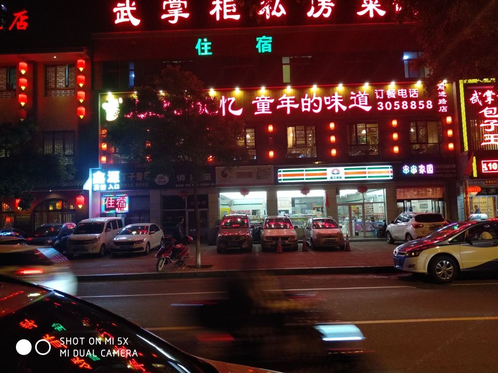 鑫源宾馆(太原万柏林区店)