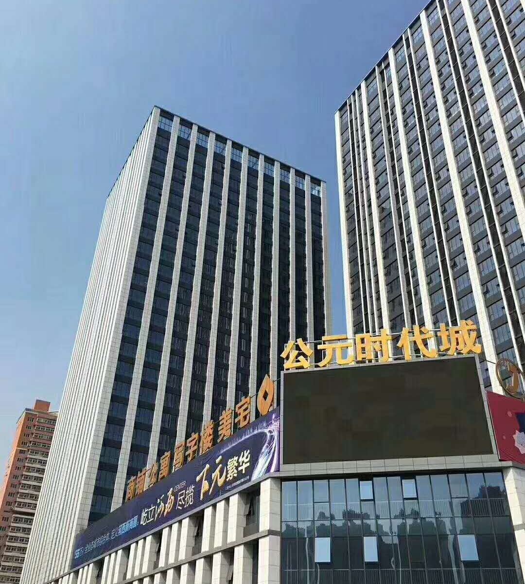 太原嘉宸酒店式公寓