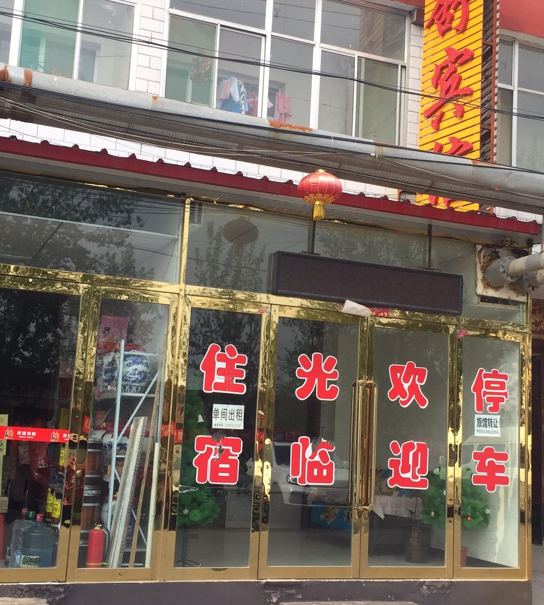 太原百舒宾馆