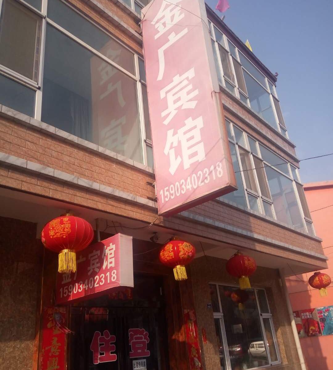 太原金广宾馆