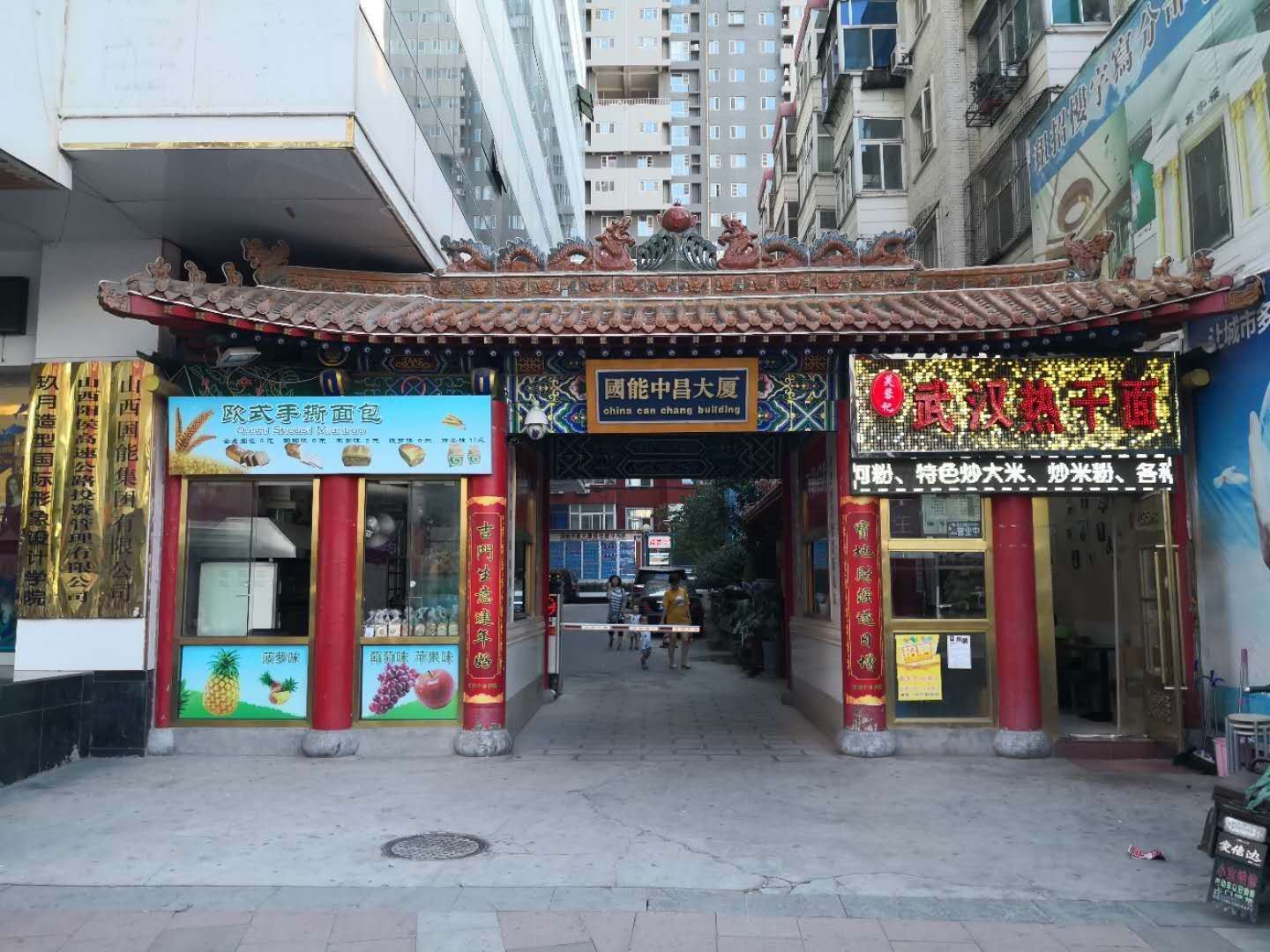 太原考拉太空舱青年旅舍