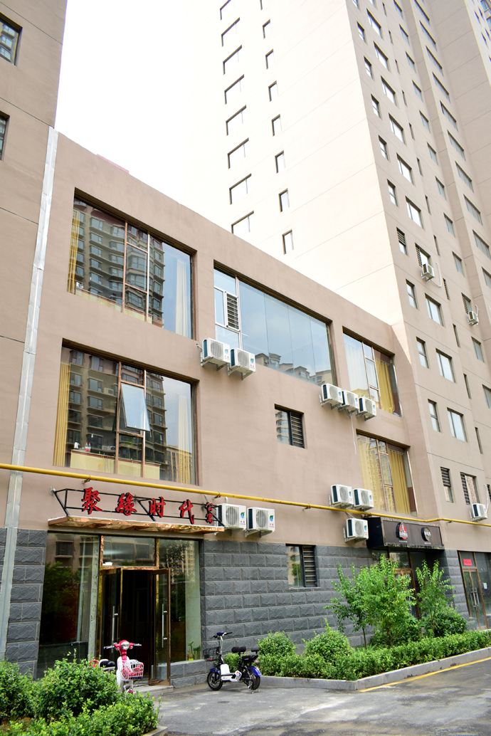 太原聚缘时代公寓
