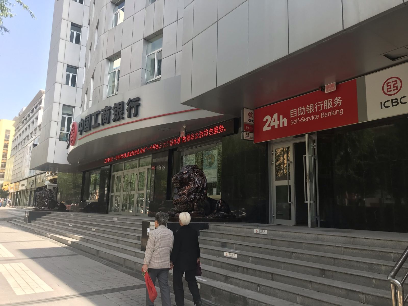 西宁金鑫宾馆