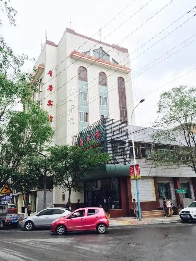西宁青唐宾馆