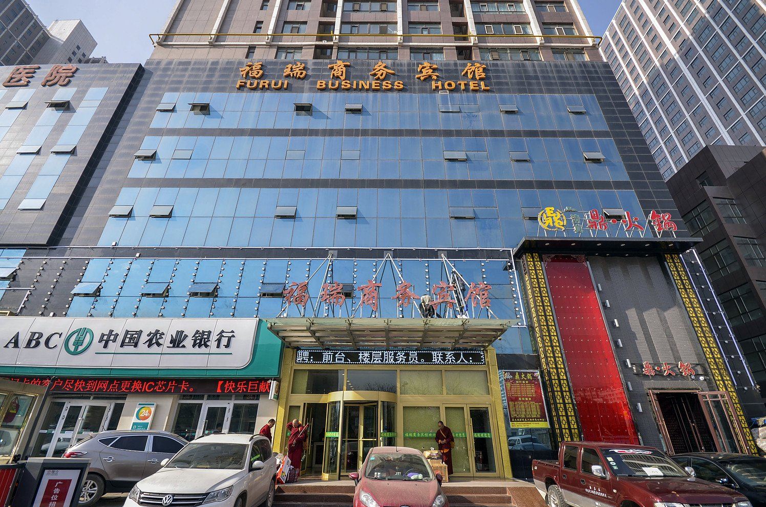 福瑞商务宾馆(西宁火车站)