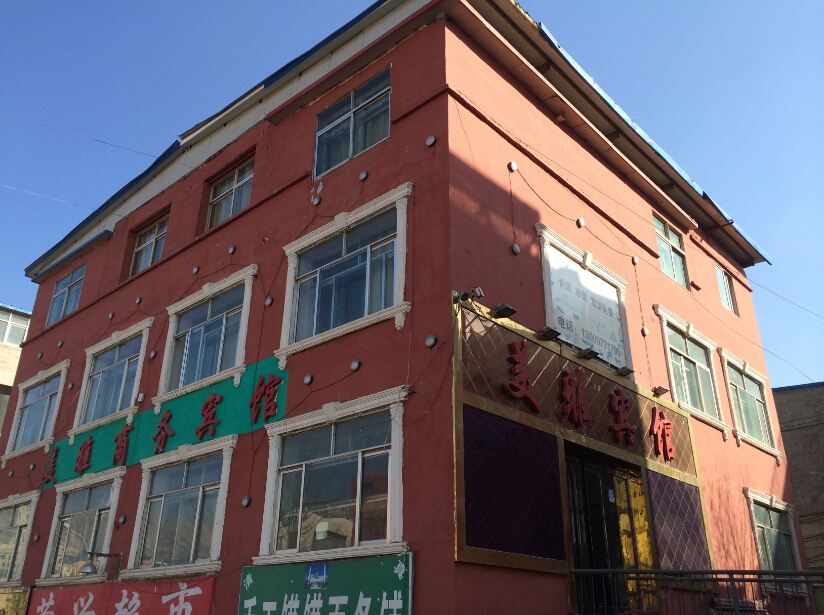 西宁美雅商务宾馆