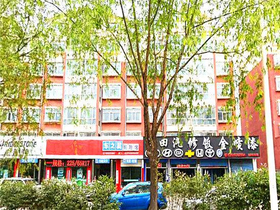 西宁湿草地青年驿站