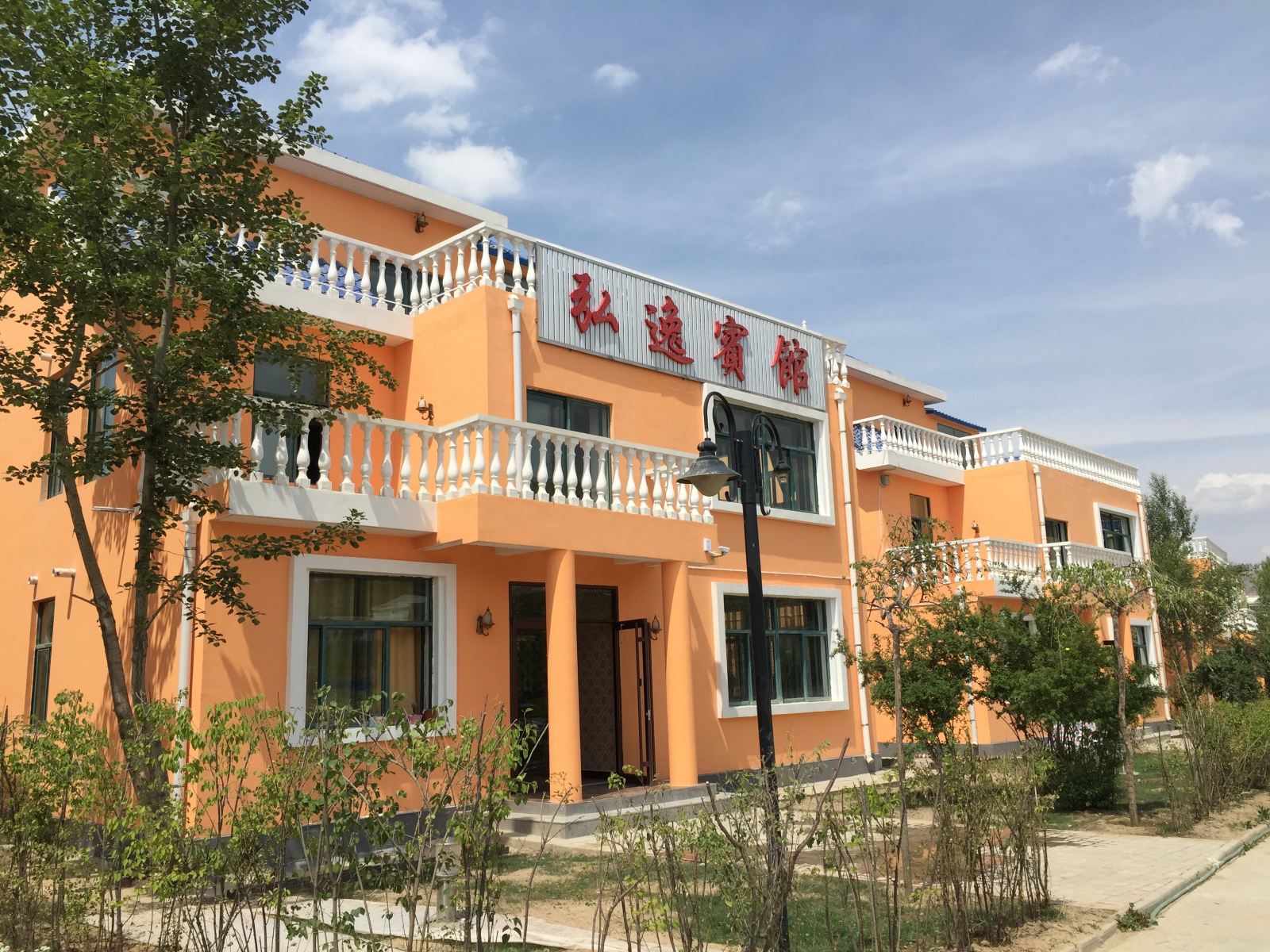 西宁弘逸别墅度假宾馆