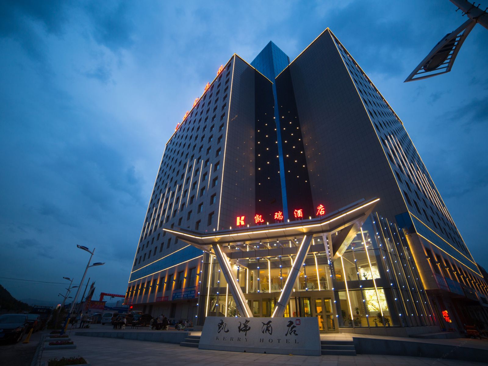 西宁凯瑞酒店