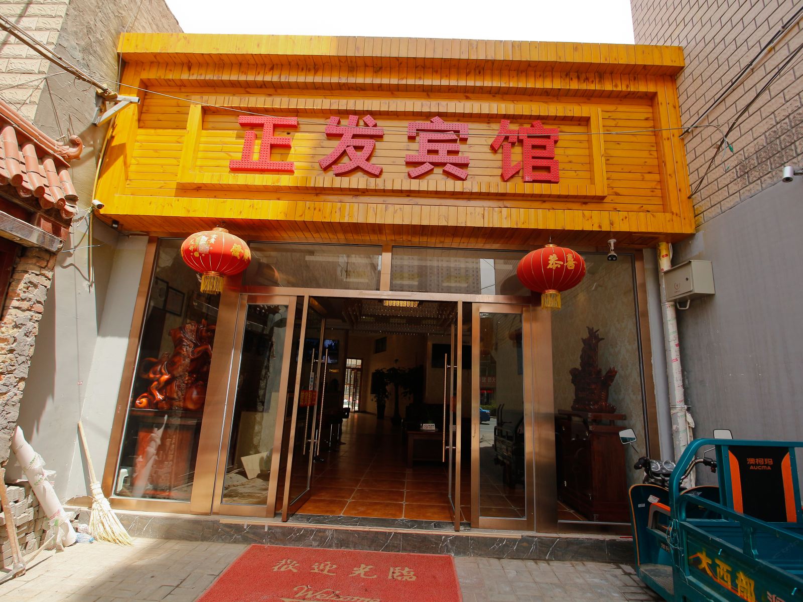 西宁正发宾馆