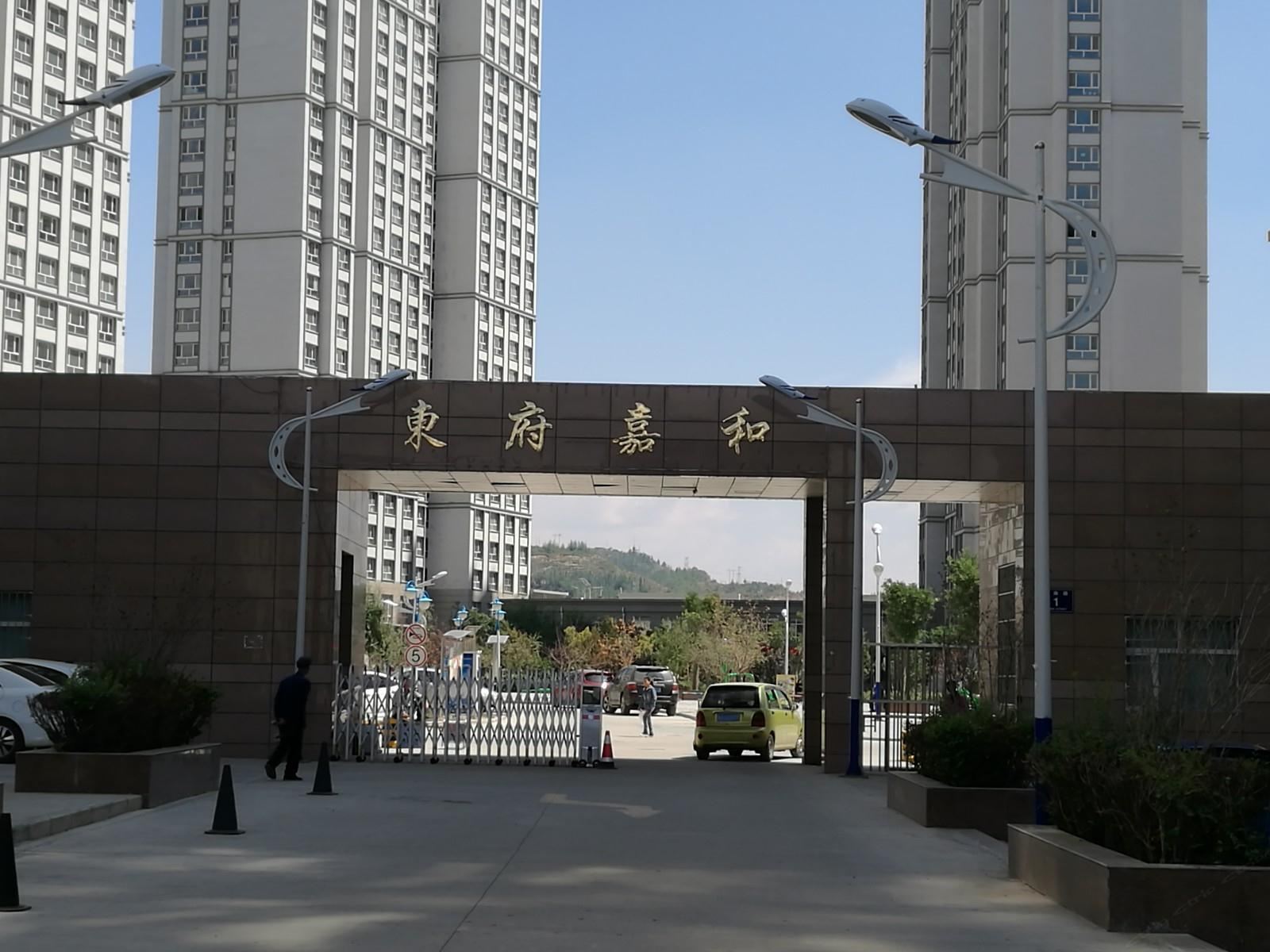 西宁洁雅家庭宾馆