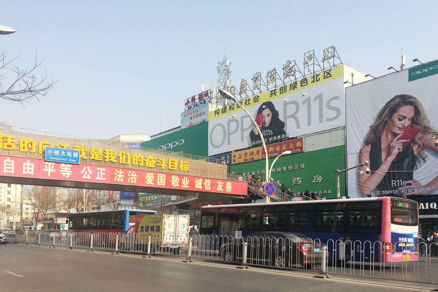 西宁北方小屋