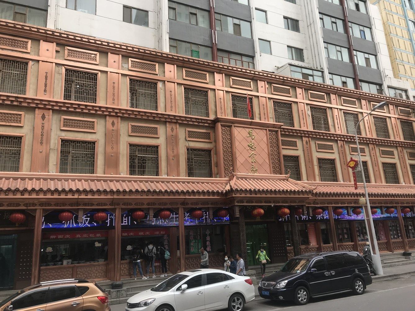 外观