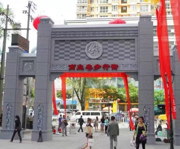 西宁睿智达住宿力盟二分店