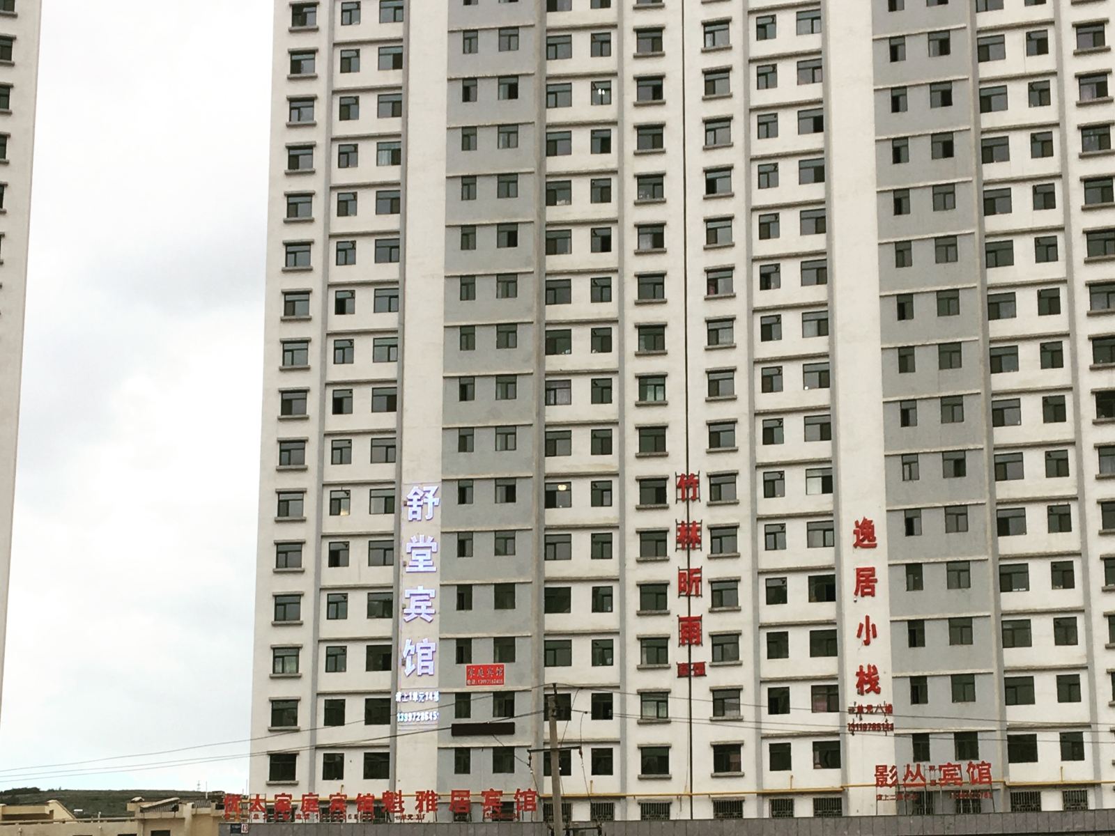 西宁舒堂民宿