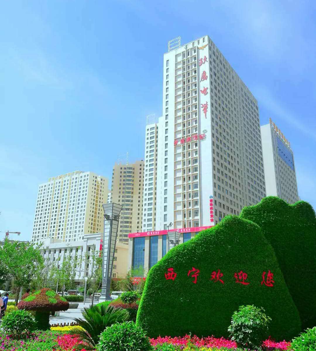 西宁尼尔曼宾馆