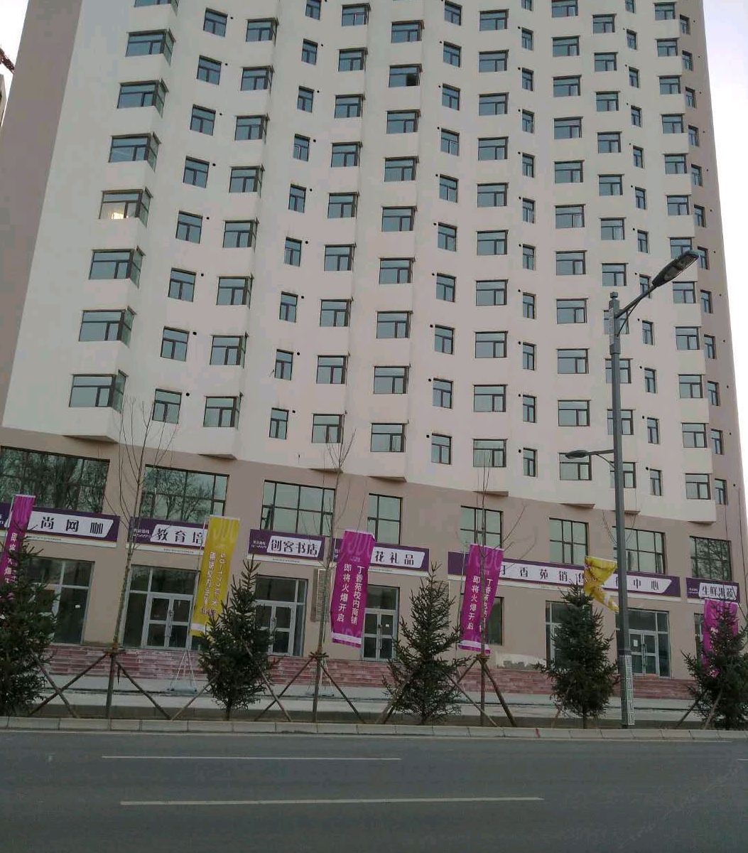 西宁舒伯特公寓