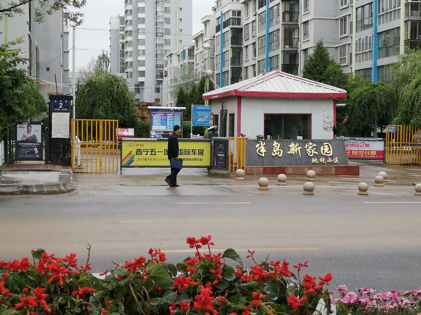 其他