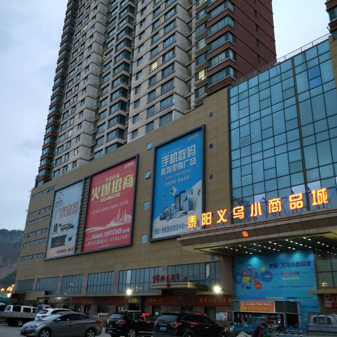 西宁米之莱宾馆