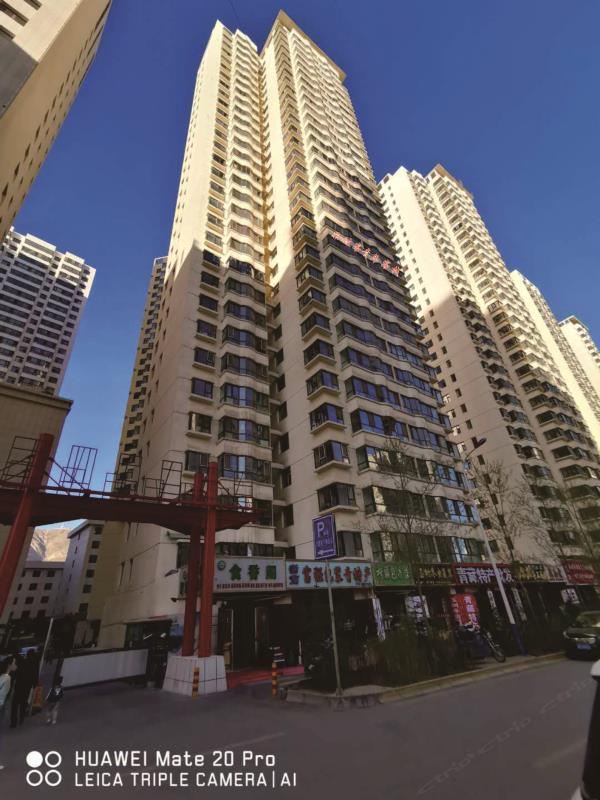 西宁悦欣宾馆