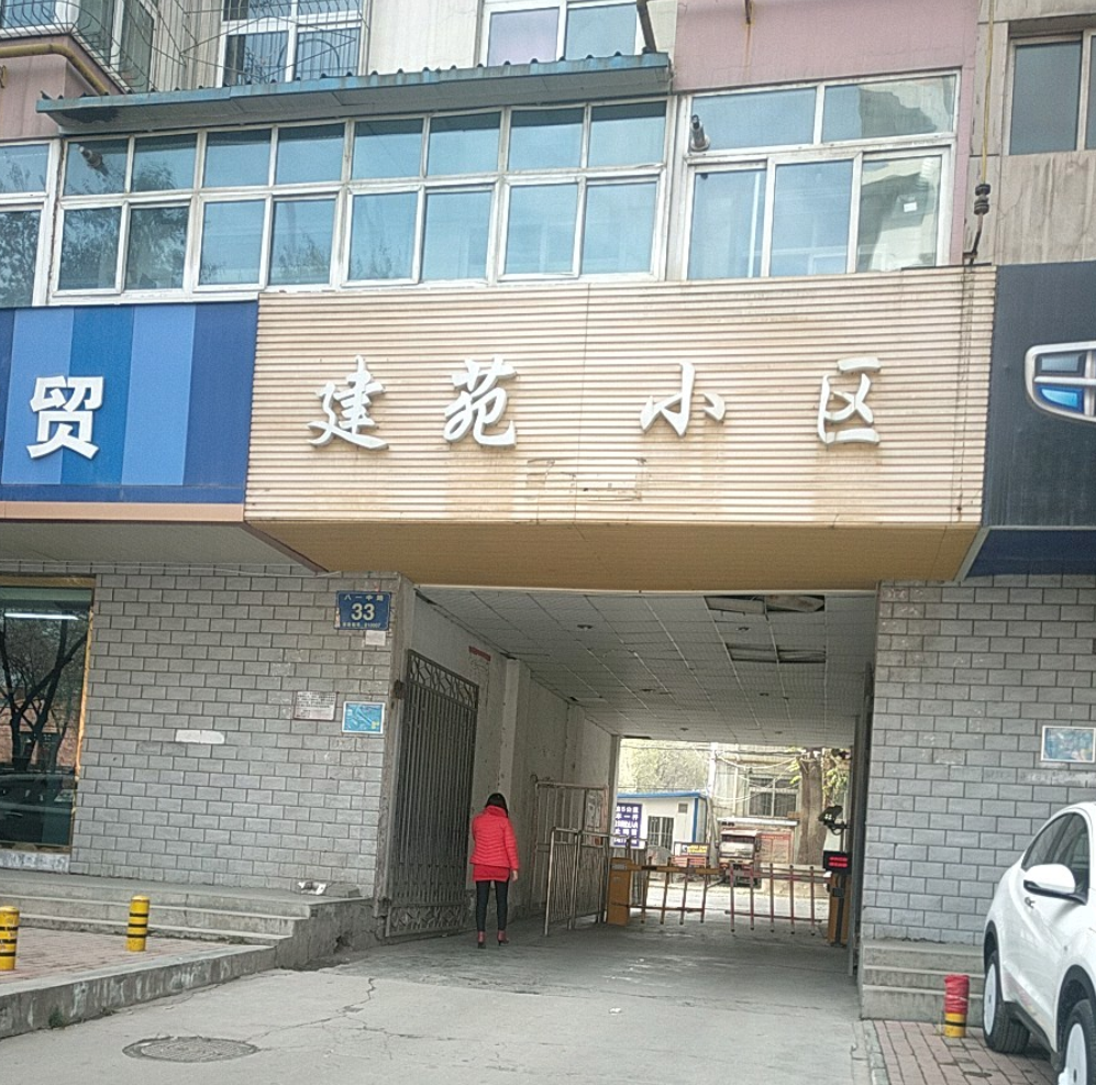 西宁曹家寨民宿