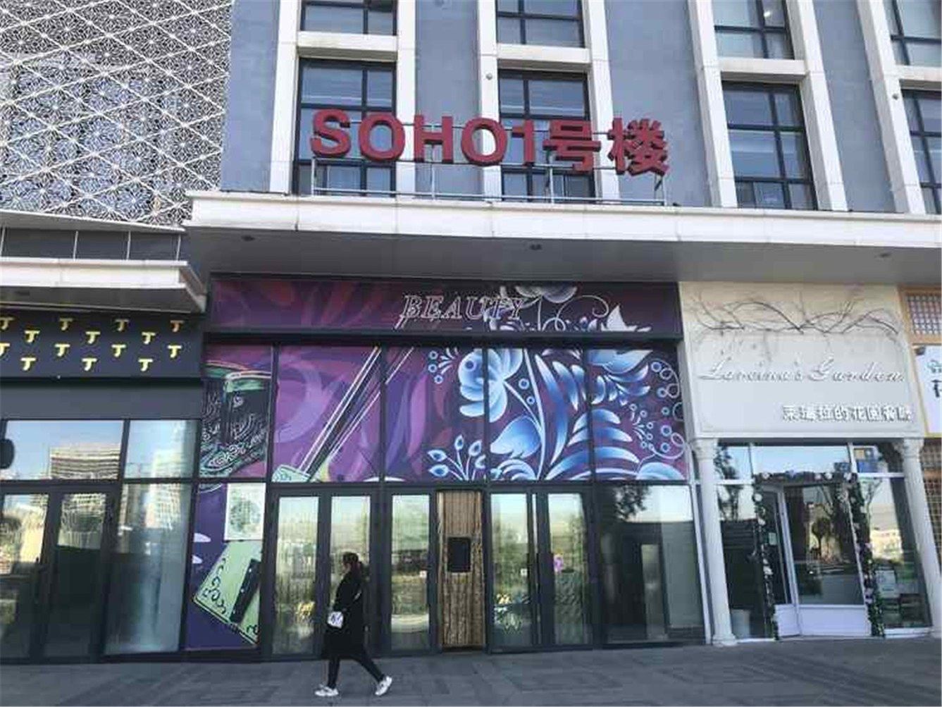 其他