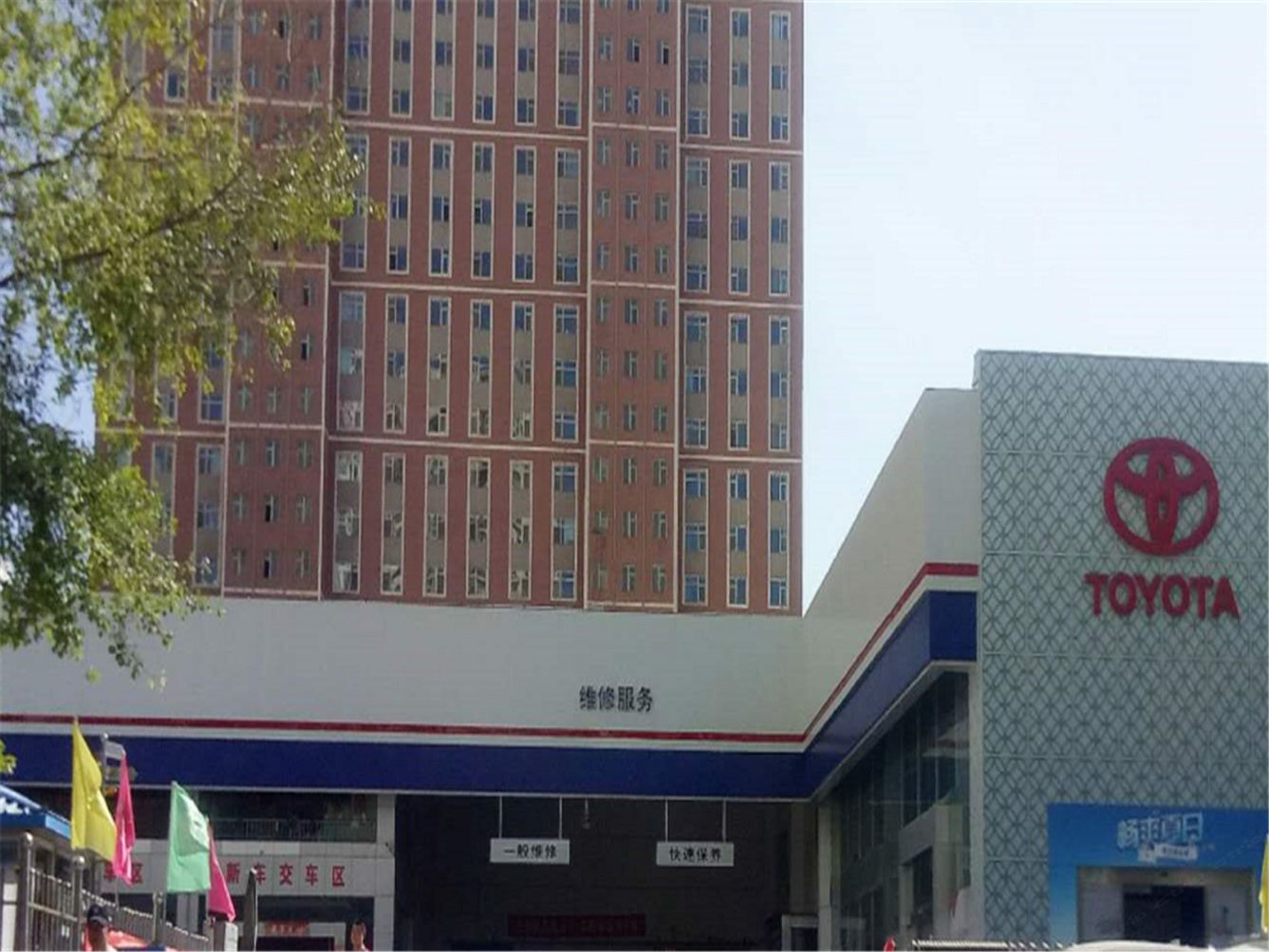 其他