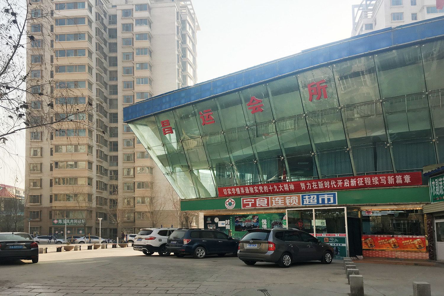 其他