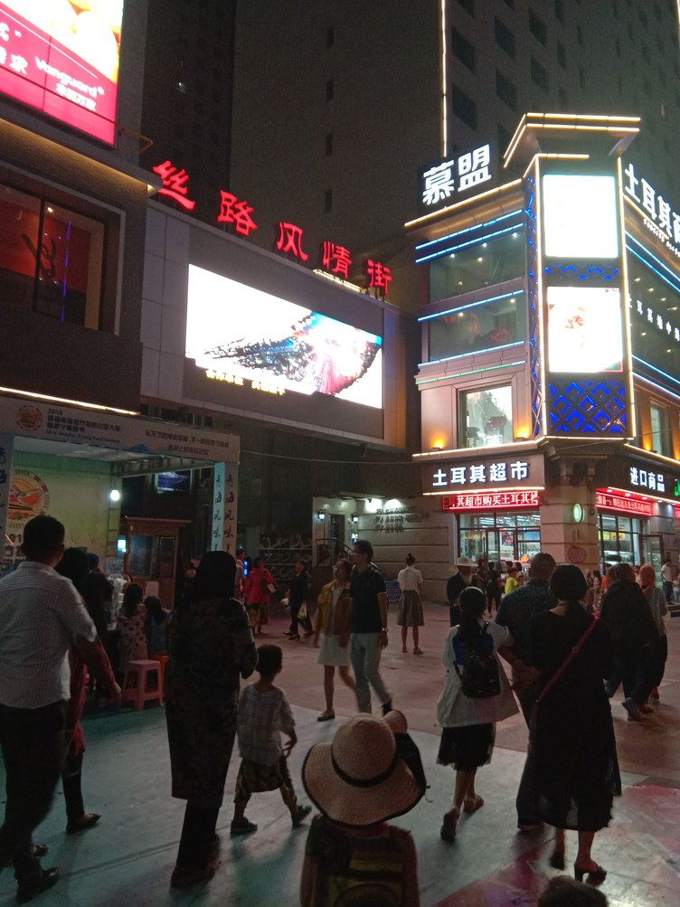 其他