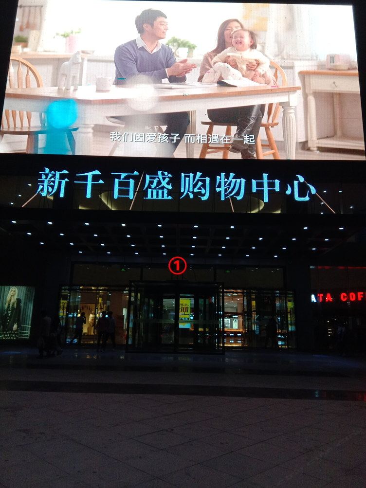 其他
