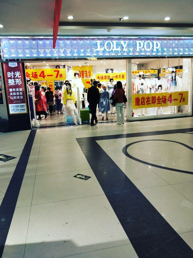 其他