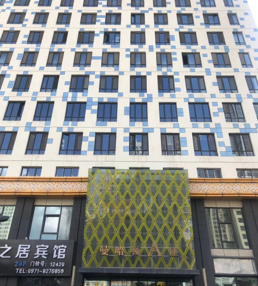 西宁旺旺民宿